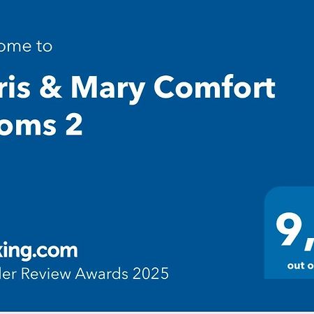 Chris & Mary Comfort Rooms 2 Σκάλα Νέων Επιβατών Εξωτερικό φωτογραφία