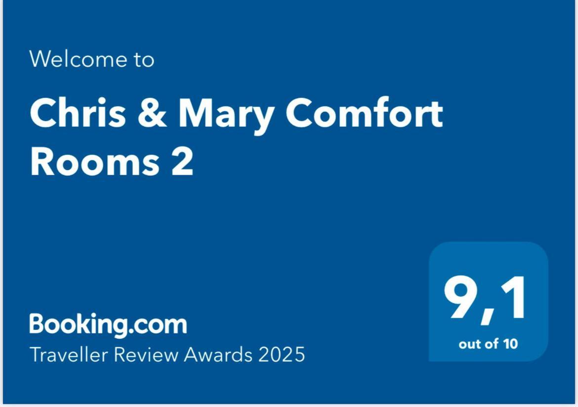 Chris & Mary Comfort Rooms 2 Σκάλα Νέων Επιβατών Εξωτερικό φωτογραφία
